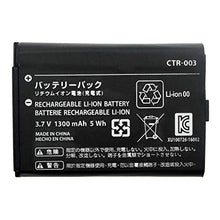 OSTENT 1300mAh 3.7V Li-ion Battery Pack Lithium-ion Rechargeable Replacement for Nintendo Switch Pro Controller