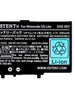 OSTENT 3.7V 1000mAh Rechargeable Li-ion Polymer Lithium-ion Battery Pack Tool Kit for Nintendo DSL NDS Lite