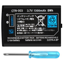 OSTENT 1300mAh 3.7V Rechargeable Li-ion Battery Pack + Tool Kit for Nintendo 3DS Console